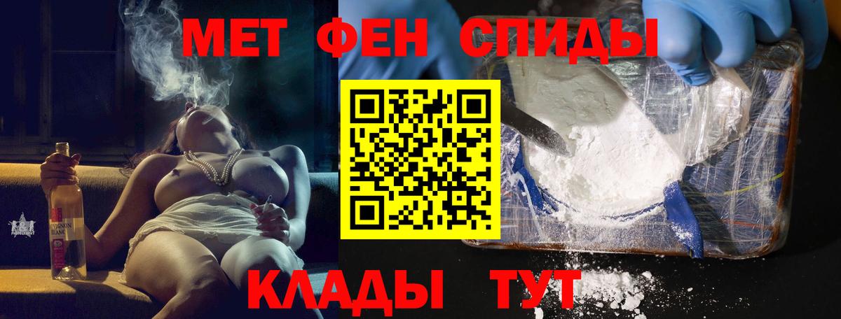 АМФЕТАМИН 97% Холмск