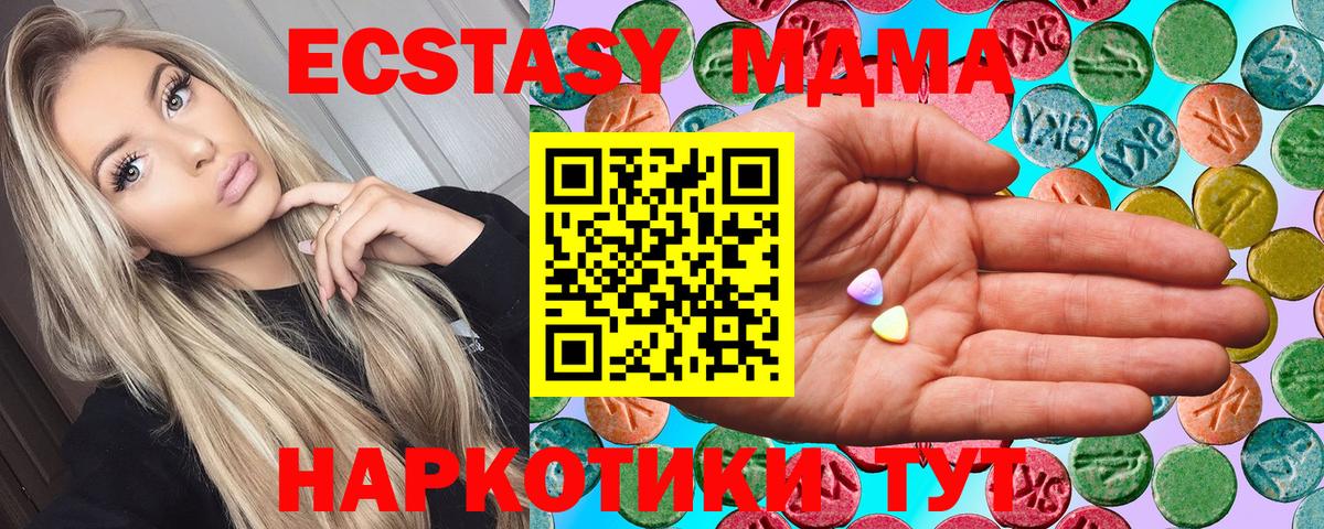 omg зеркало  Вход с VPN  Холмск  Ecstasy 300 mg  ЭКСТАЗИ 