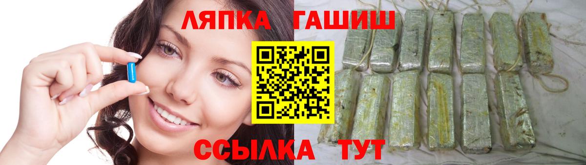 Гашиш 40% ТГК  ГАШИШ Cannabis  Вход с VPN  Холмск 