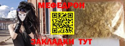 mdma Наро-Фоминск
