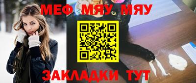 винт Нальчик