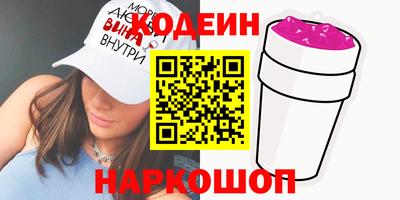 винт Нальчик