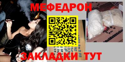 2c-b Новокубанск
