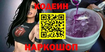 2c-b Нарткала
