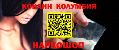 2c-b Новокубанск