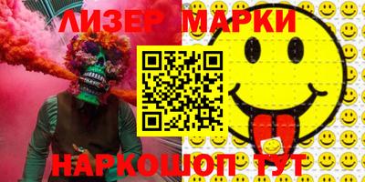 mdma Наро-Фоминск