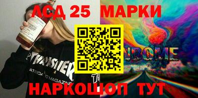 mdma Наро-Фоминск