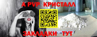 mdma Наро-Фоминск