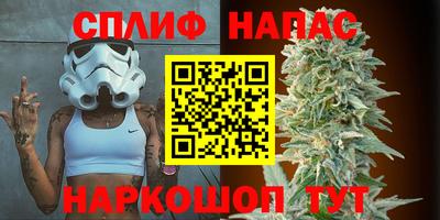 винт Нальчик