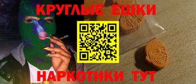винт Нальчик