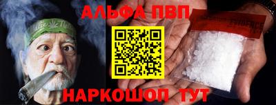винт Нальчик
