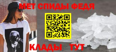 винт Нальчик