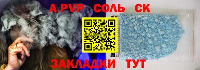 mdma Наро-Фоминск