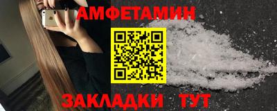 mdma Наро-Фоминск