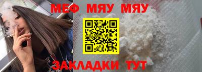 mdma Наро-Фоминск