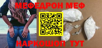 mdma Наро-Фоминск