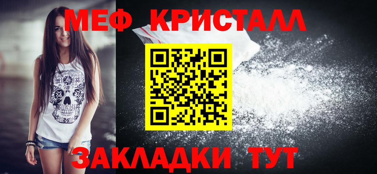 МЕФ  Вход с VPN  Холмск  MEGA рабочий сайт  МЯУ-МЯУ мяу мяу 