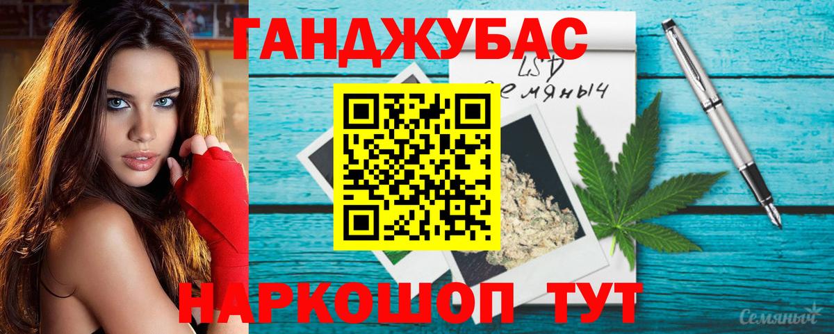 Каннабис марихуана  Бошки Шишки марихуана  Вход с VPN  Каннабис конопля  Холмск 