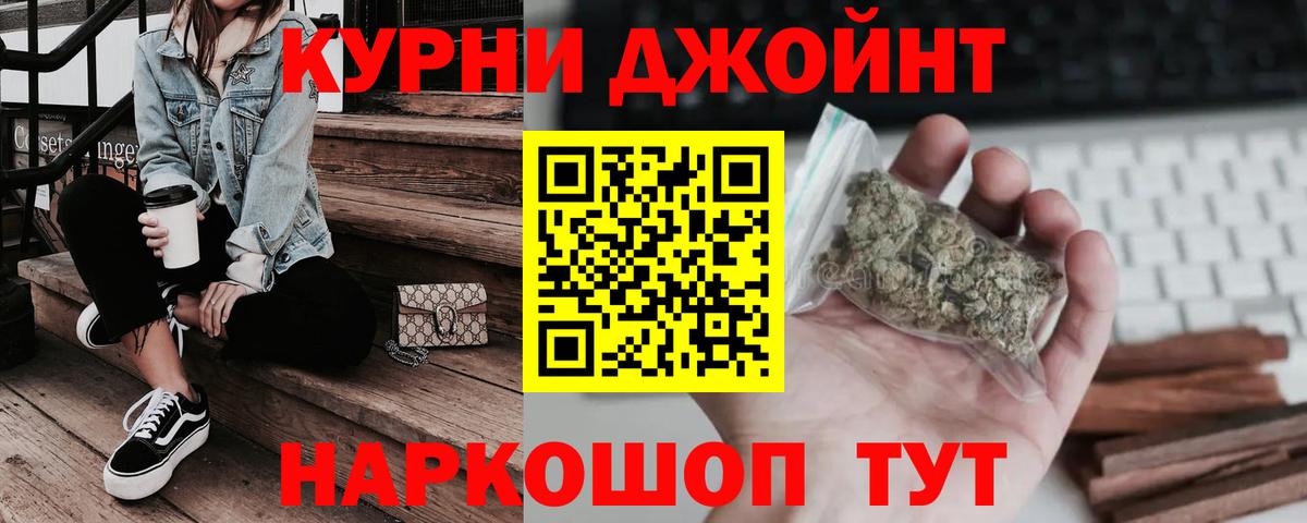 Каннабис Amnesia Холмск